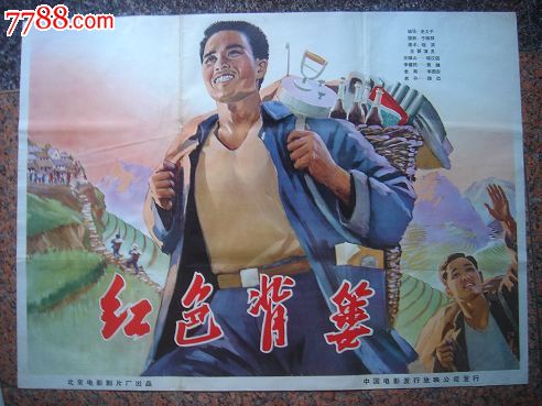 建设银行定期存款单怎么仿制